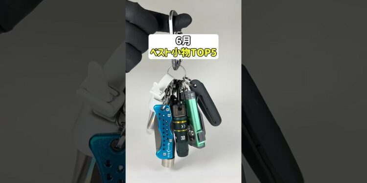 7月もよろしくね〜！ #ガジェット #ガジェット紹介