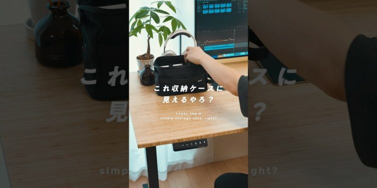 その手があったか！Evoonの最新ガジェットポーチが便利すぎた👝 #Evoon #ガジェットポーチ #プライムデー #ガジェット