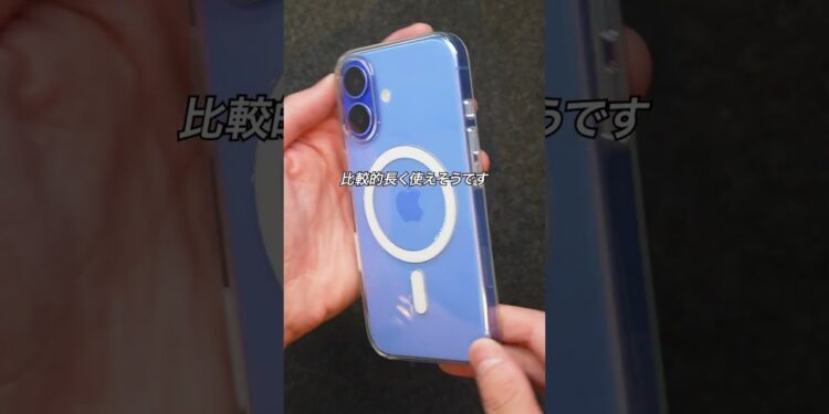 約8,000円の高級iPhoneクリアケース買ってみた #ガジェット #ガジェット紹介