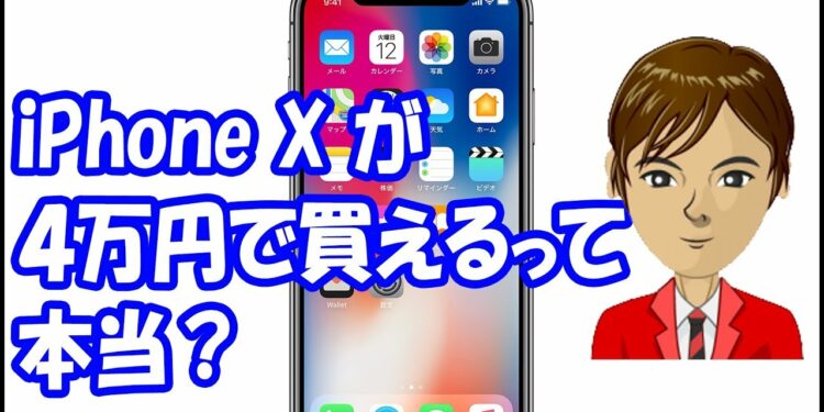 iPhone X の動く模造品「Symbol S3」のスペックや価格、そして驚愕のデザインは？