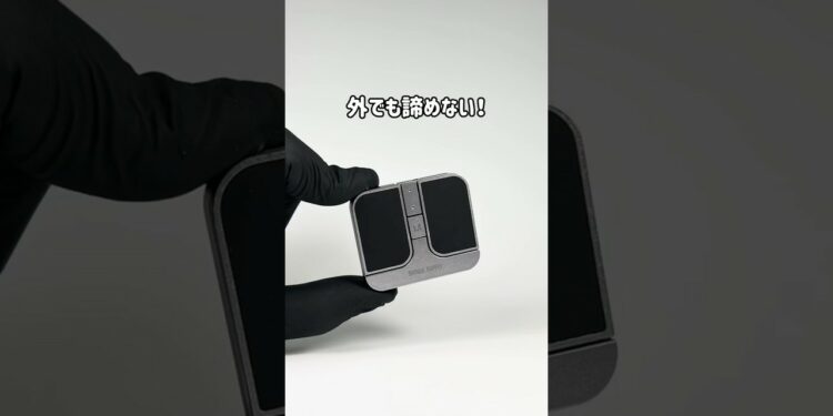 マウス派って少数だったりする？ #ガジェット #ガジェット紹介 #サンワサプライ #超小型マウス