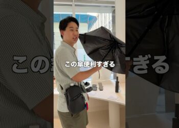 便利すぎるガジェット達