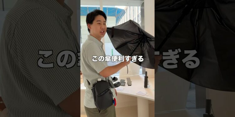 便利すぎるガジェット達