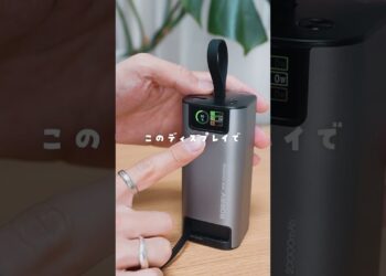 これ考えた人、天才… #PR #ガジェット #ガジェットレビュー #モバイルバッテリー #rorry