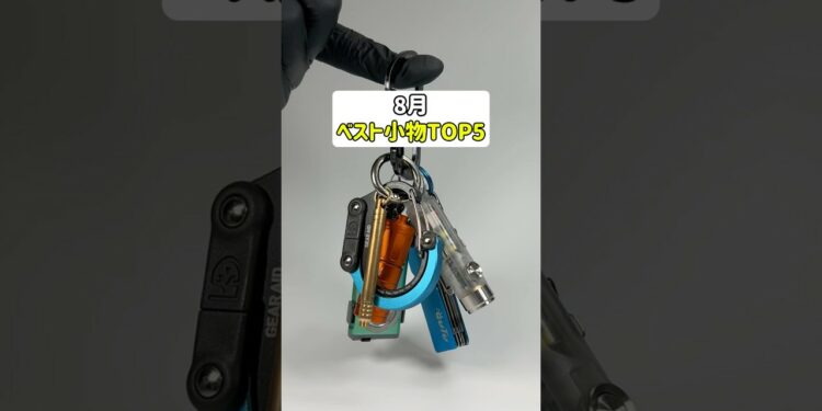 チャンネル開設から3ヶ月！今月も感謝やで〜 #ガジェット #ガジェット紹介