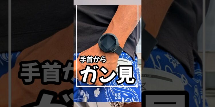 99%が知らないやつ！ #便利 #カメラ #ガジェット #商品紹介 #面白い #スパイ #撮影