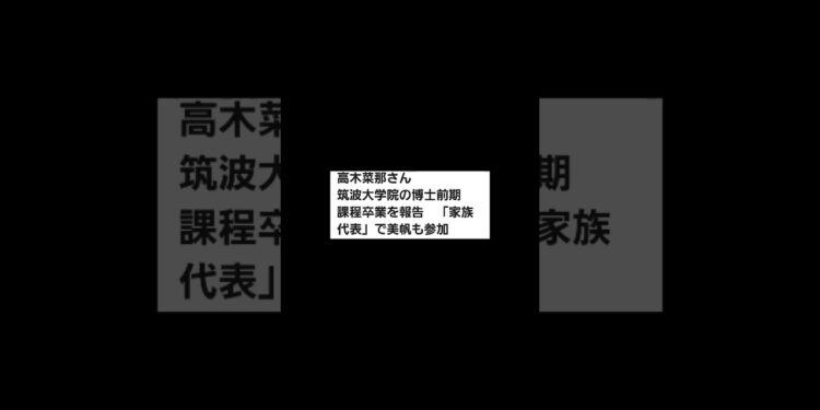 👩スポーツ・ニュース　#スポーツ #ニュース #けんちゃんチャンネル #チャンネル登録お願いします