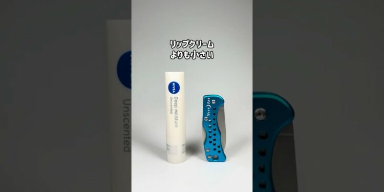 調理にもギリ使える？NITEIZE「キーチェーンナイフ」#ガジェット #ガジェット紹介 #アウトドア