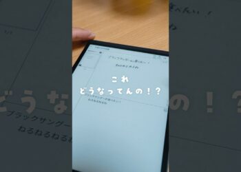 次世代のノートがヤバい😳 #PR #ガジェット #仕事効率化