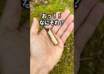 所有欲を満たしてくれるコレ、知ってる？ #アウトドア#キャンプ#ガジェット