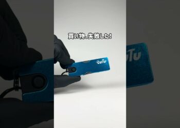 爪切り持ち歩く派？OUTU「マニキュアキーホルダー」#ガジェット #ガジェット紹介 #爪切り