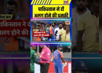 पाकिस्तान ने दी अलग होने की धमकी | #indiavspakistan #asiacup2025 #saubaatkiekbaat #shorts