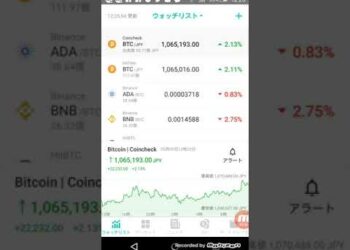 ビットコインマイニングチップの需要高まってる中、サムスン利益急増！ 仮想通貨 暗号通貨