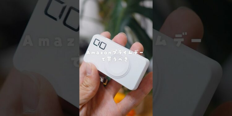 白くて可愛すぎるガジェット4選🎈 #PR  #ガジェット #CIO #モバイルバッテリー