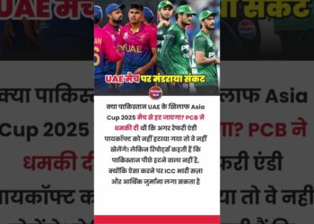 Will Pakistan Pull Out of Asia Cup 2025 vs UAE? #asiacup