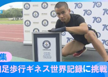 【ギネス世界記録に挑戦】二足のボルト、四足の米江龍星と呼ばれるように　「100メートル四足歩行」のギネス世界記録に挑戦