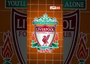 عاجل مانشستر سيتي وليفربول دارو اكبر مفاجئة لأشرف حكيمي بعد الكرة الذهبية #الكرة_الذهبية #اشرف_حكيمي