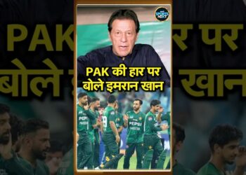 India vs Pakistan: PAK की हार के बाद Imran Khan ने Pakistani टीम को किया Troll | SportsNext #shorts