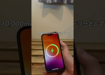 Apple製品に便利なアイテム3選！もうすぐ発売のiPhone17にも！#PR #ガジェット #ガジェット紹介 #RORRY