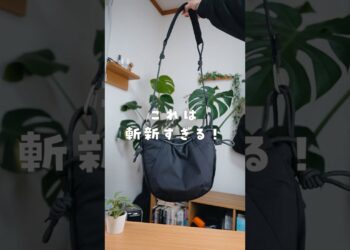 このカメラバッグ斬新すぎる😳 #PR #ガジェット #カメラバッグ #カメラ