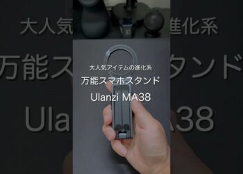 万能スマホスタンド Ulanzi MA38 #ガジェット