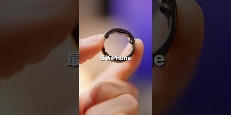 コレが今話題のスマートリング