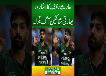 حارث رؤف کا اشارہ، بھارتی شائقین آگ بگولہ#HarisRauf #PakistanVsIndia #AsiaCup2025