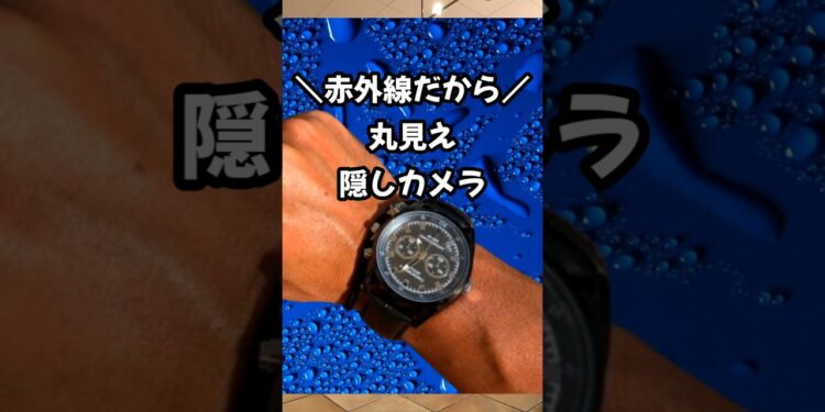コレじつは色んな使い方できます #撮影 #カメラ #スパイ #新商品  #ガジェット #4k #防犯 #便利 #面白い  #レビュー
