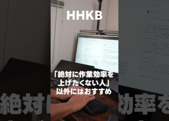 ITエンジニアが全人類におすすめするガジェット3選