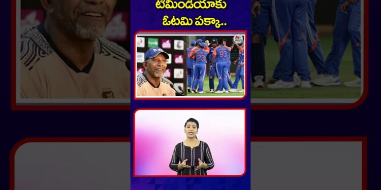 インドチームは間違いなく負けるだろう | NTVスポーツ