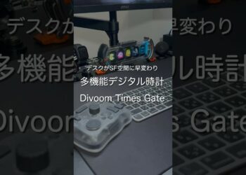 多機能デジタル時計　Divoom Times Gate #ガジェット