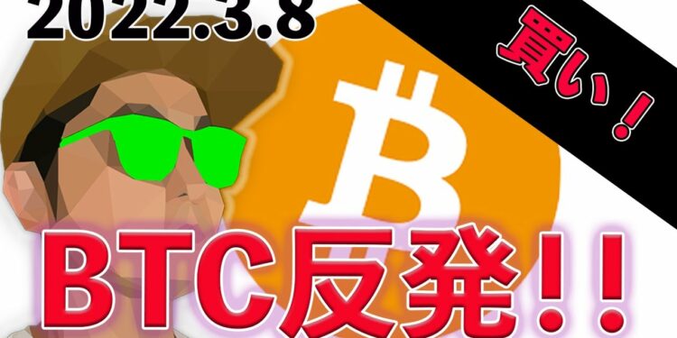 BTC前回反発パターン出現【ビットコイン、イーサリアム、リップル】