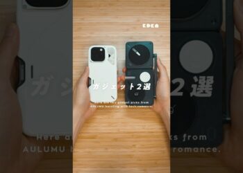 カッコ良すぎる…ロマン溢れるガジェット2選！！👏 #AULUMU #iPhone #Qi2#MagSafe #プライムデー