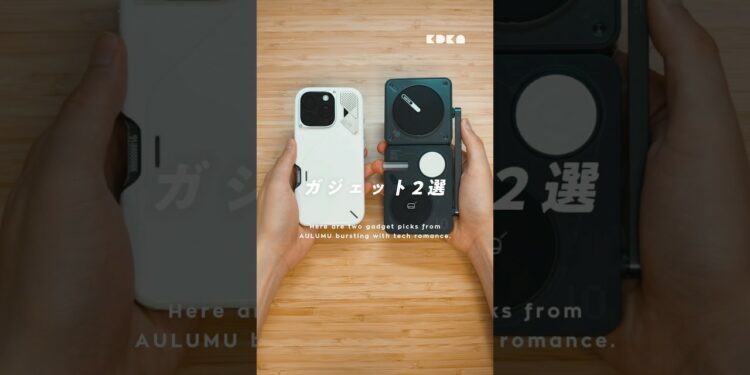 カッコ良すぎる…ロマン溢れるガジェット2選！！👏 #AULUMU #iPhone #Qi2#MagSafe #プライムデー
