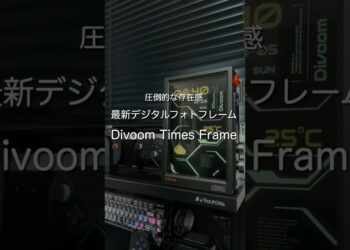 最新デジタルフォトフレーム Divoom Times Frame #ガジェット
