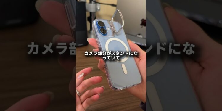 iPhone17買ったら買うべきおすすめケース&フィルム　#ESR #ガジェット　#iPhone17 #iPhone #iPhone17pro #iphoneair