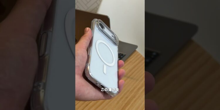 iPhone airの薄さはびっくり！　このケースを買えばぴったり！　#iphoneair #iphone17 #apple #ガジェット