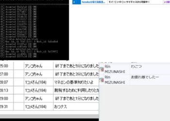 ASICマイニング配信