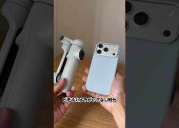 「いらなくない？？」って思ってる人も使ってみると超快適に思い出残せます。#insta360 #ガジェット #ジンバル #スマホジンバル #insta360flow2pro #PR