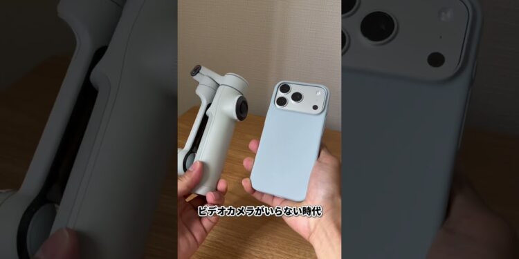 「いらなくない？？」って思ってる人も使ってみると超快適に思い出残せます。#insta360 #ガジェット #ジンバル #スマホジンバル #insta360flow2pro #PR