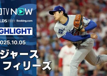 【PS史上初の”二刀流”大谷が6回3失点9奪三振で初勝利！テオスカーの3ランHRで逆転、佐々木は初セーブを記録！】ドジャースvsフィリーズ MLB2025 ディビジョンシリーズ第1戦 10.5