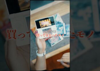 今月“も”散財💸　#ガジェット #iphoneair #airpodspro3 #3ds #canon #eosr50v #nothingheadphone1