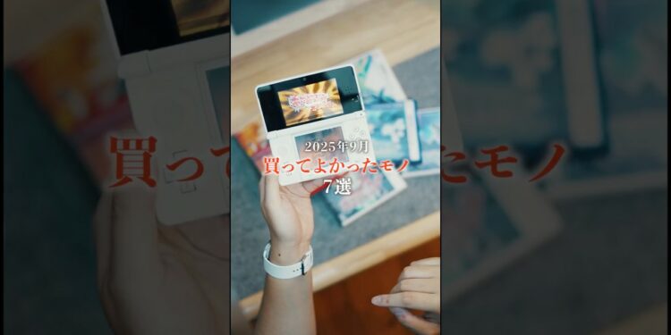 今月“も”散財💸　#ガジェット #iphoneair #airpodspro3 #3ds #canon #eosr50v #nothingheadphone1