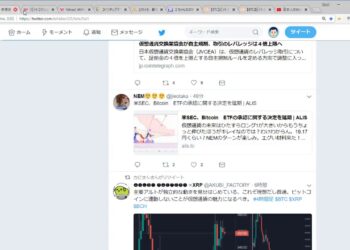 仮想通貨（ビットコイン）リアルタイム情報　ADA（エイダ）、XRP（リップル）1万円に？ノアコインは？