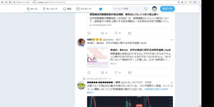 仮想通貨（ビットコイン）リアルタイム情報　ADA（エイダ）、XRP（リップル）1万円に？ノアコインは？