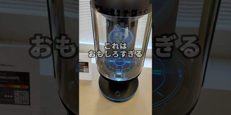 ガジェットってワクワクするよね！Makuakeのイベントに招待して頂いたので気になったものを紹介します！#ガジェット#Makuake #イベント #そるとiPhone