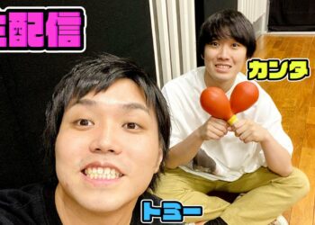 【生配信】報告があります～