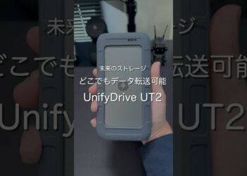 未来のストレージ どこでもデータ転送可能 UnifyDrive UT2 #ガジェット