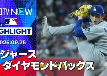 【佐々木の好リリーフに攻守で躍動エドマンが決勝打！ドジャースが“総力戦”を制して優勝マジック1！】ドジャースvsダイヤモンドバックス 試合ハイライト MLB2025シーズン 9.25