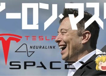 【ゆっくり解説】天才イーロン・マスクが創る未来